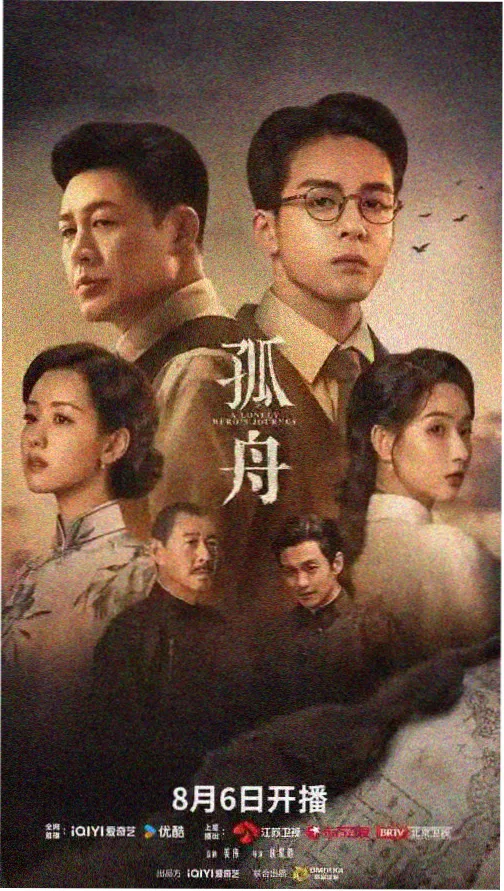 磨康旧事剧集封面